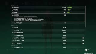 [PS5 原神] 楓原万葉で試運転