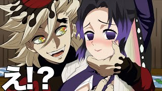【鬼滅の刃】童磨に捕まってしまった胡蝶しのぶ