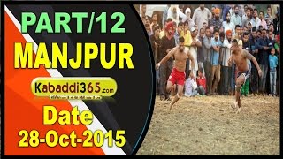 (1) Manjpur (Hoshairpur) Kabaddi Tournament 25 Oct 2015