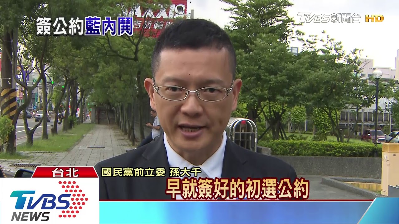 沒簽初選公約 郭喊五人再簽一次遭打臉