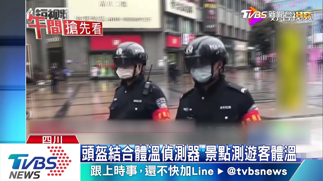 北京地鐵窗戶藏黑科技 監看有無戴口罩