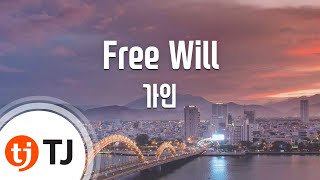[TJ노래방] Free Will - 가인(Feat.Dok2) (Free Will - GAIN(Feat.Dok2)) / TJ Karaoke