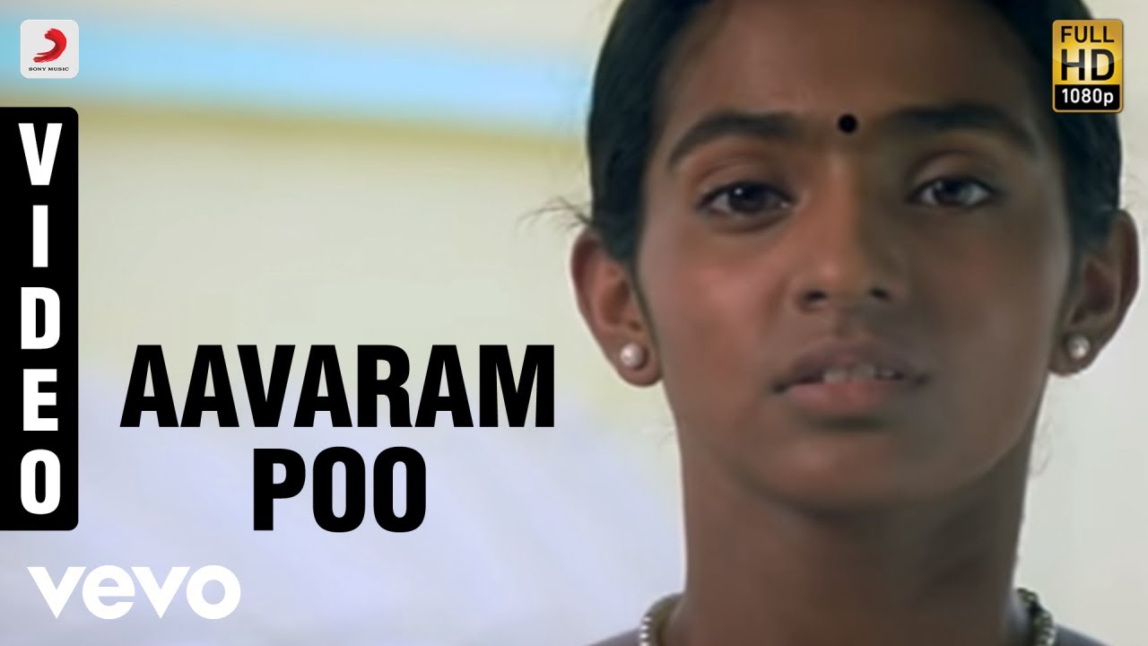 Aavaram Poo Song Lyrics | Poo