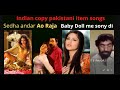 Indian Song Copy From Pakistan Baby Doll Sunny Leone Songs Hot Song Sexy Songs India
