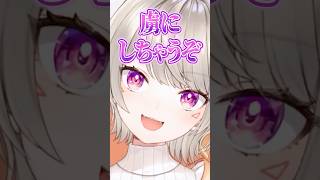 リスナーを虜にしちゃう小森めと【ぶいすぽ/切り抜き/小森めと/ニチアサ】