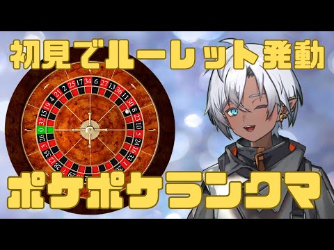 【ポケポケ】初見でルーレット!止まったデッキで即ランクマッチ🔥【VTuber|ねこかみ】#縦型配信