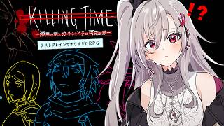 【テストプレイをサボりすぎたＲＰＧ】完全初見！！フルボイス超大作だとオ！自認させてええええ【ホロライブ DEV_IS 響咲リオナ】