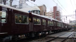 preview picture of video '阪急京都本線1300系 南方駅発車 Hankyu 1300 series EMU'