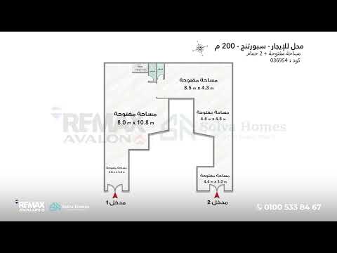 Property video thumbnail