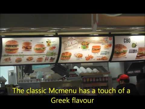 Restaurante McDonald's Aeroporto Internacional de Atenas, Grécia