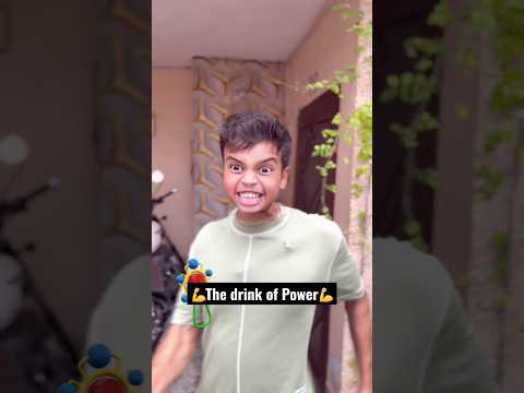 The drink of power💪😂💪 #shorts #trending #funny #comedy #viral