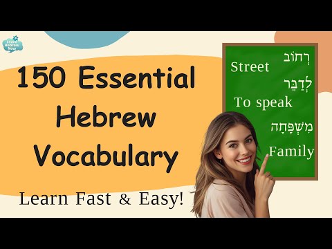 Learn Hebrew vocabulary for beginners |  Must Know Hebrew words For Everyday! | Easy Hebrew Lesson