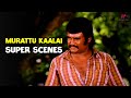 வீரம் னா என்ன னு தெரியுமா Murattu Kaalai Super Scenes Raji