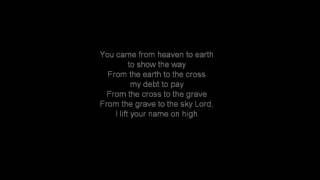 Lift You Name On High By Coffey Anderson (LYRICS)