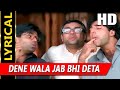 Dene Wala Jab Bhi Deta With Lyrics | Hariharan, Abhijeet | Hera Pheri Songs | Akshay Kumar, Sunil