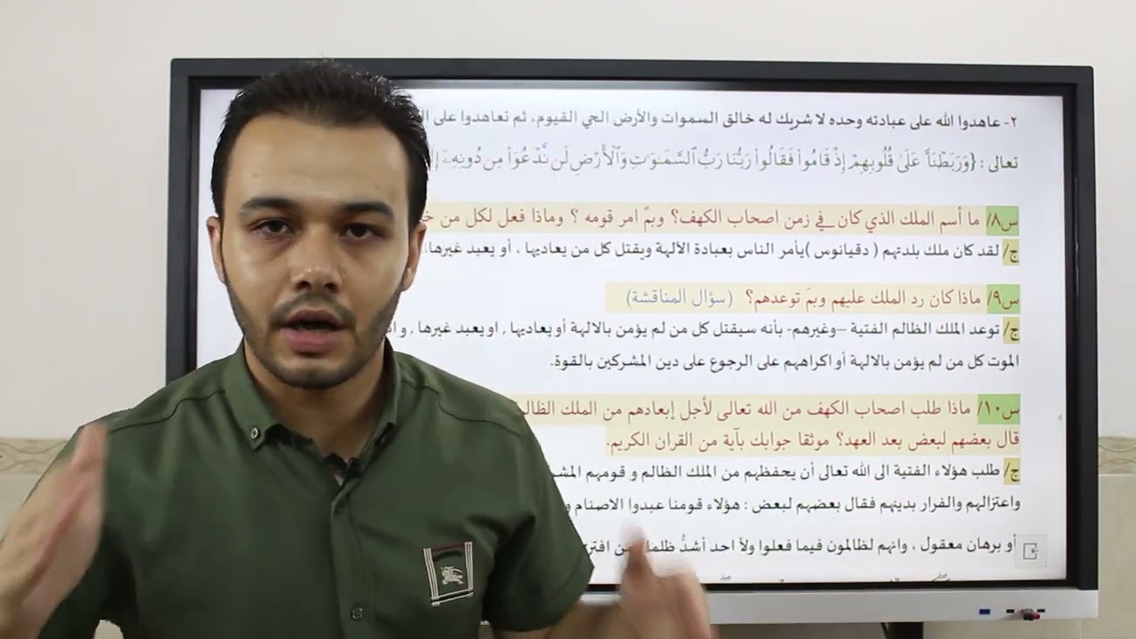 المحاضرة الثانية