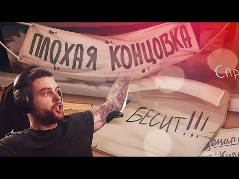 ПОДКАСТ #4 – Плохая Концовка. Clubhouse, Близзкон, Дудь, ВандаВижен.