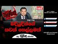 balumgala-23-01-2018