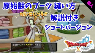 時給約80万gコツコツ貯まる 結晶装備 ドラクエ10 無法者のズボン 裁縫 解説 تنزيل الموسيقى Mp3 مجانا 時給約80万gコツコツ貯まる 結晶装備 ドラクエ10 無法者のズボン 裁縫 解説 تنزيل الموسيقى Mp3 مجانا