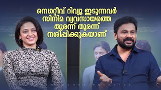 Julian Po (1997) Official Trailer