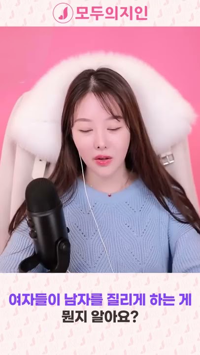 #shorts 남자가 결국 질려 하는 여자 행동!