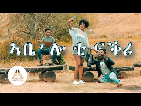 Samuel Elias - Abelo ti Feqri (Official Video) | Eritrean Music