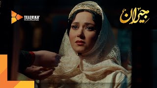 سریال جیران - آنچه گذشت قسمت 1 تا 4 | Jeyran Series - Teaser