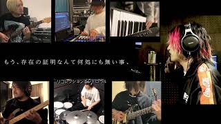 【Band Edition】リコレクションエンドロウル《一発録りチャレンジ》【あらき×KLYMEN】