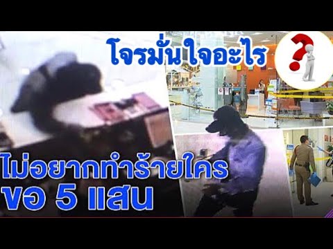 คลิกเพื่อดูคลิปวิดีโอ