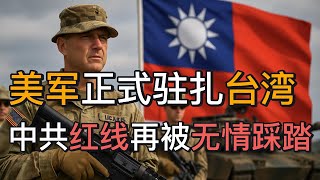 [問卦] 在第一島鏈內 中國主場 美國打得贏嗎?