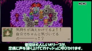マジカルバケーションをとことん攻略するよ #19【ゆっくり実況】
