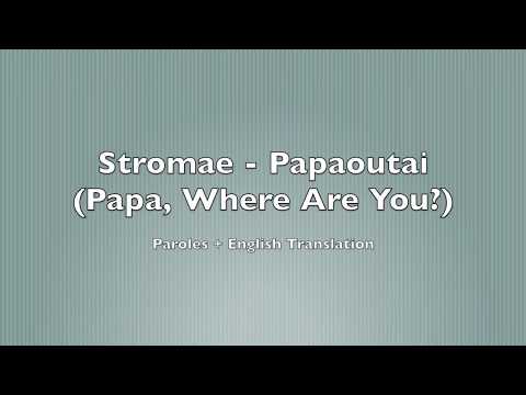 Stromae - Papaoutai | English Translation and Lyrics