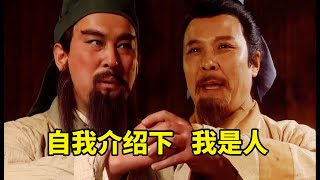 Re: [閒聊] 新三國怎麼到現在還有人討論