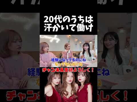 汗かいて働け#ヘラヘラ三銃士 #shorts