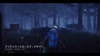 [DBD]ある日のDead by Daylight 5