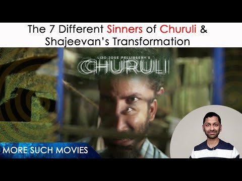 Churuli Movie & Climax Explained | A Video Essay | More Such Movies