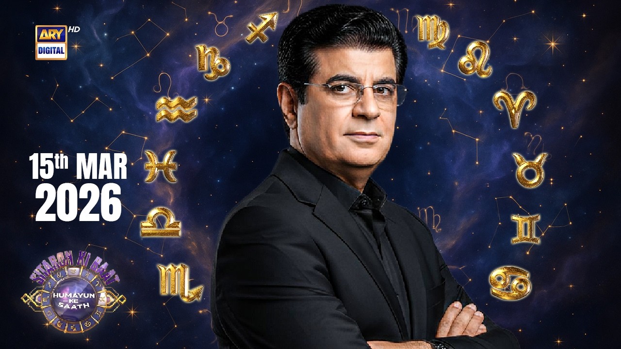 Humayun Mehboob — Sitaron Ki Baat Humayun Ke Saath on ARY Digital