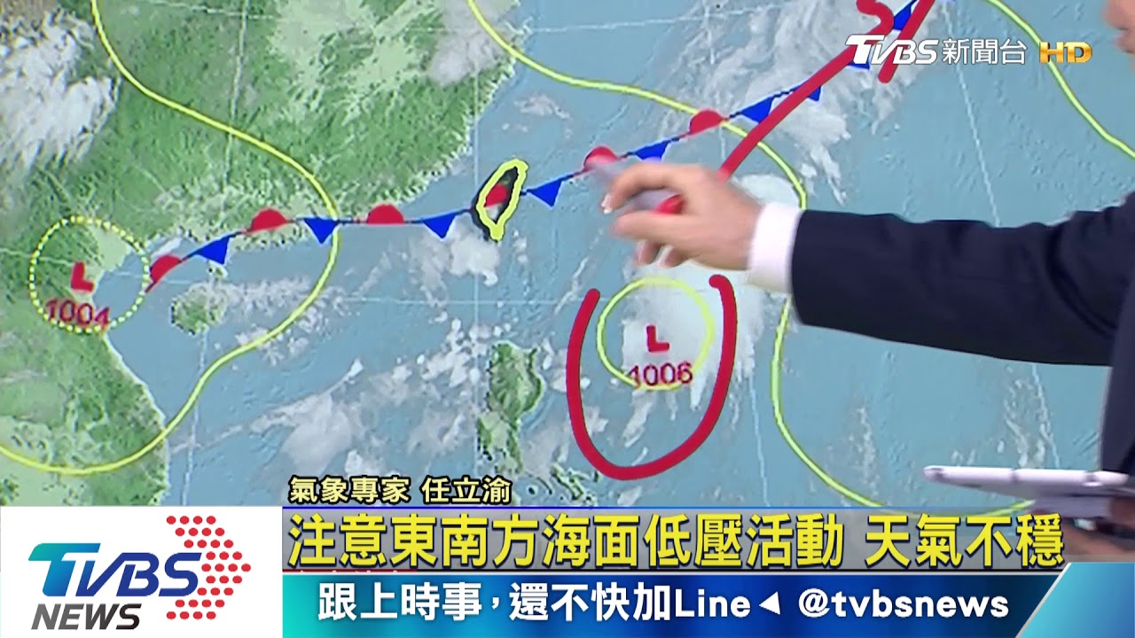 周三中南部有雨 其他午後局部雨