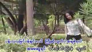 Burma Old Song #1