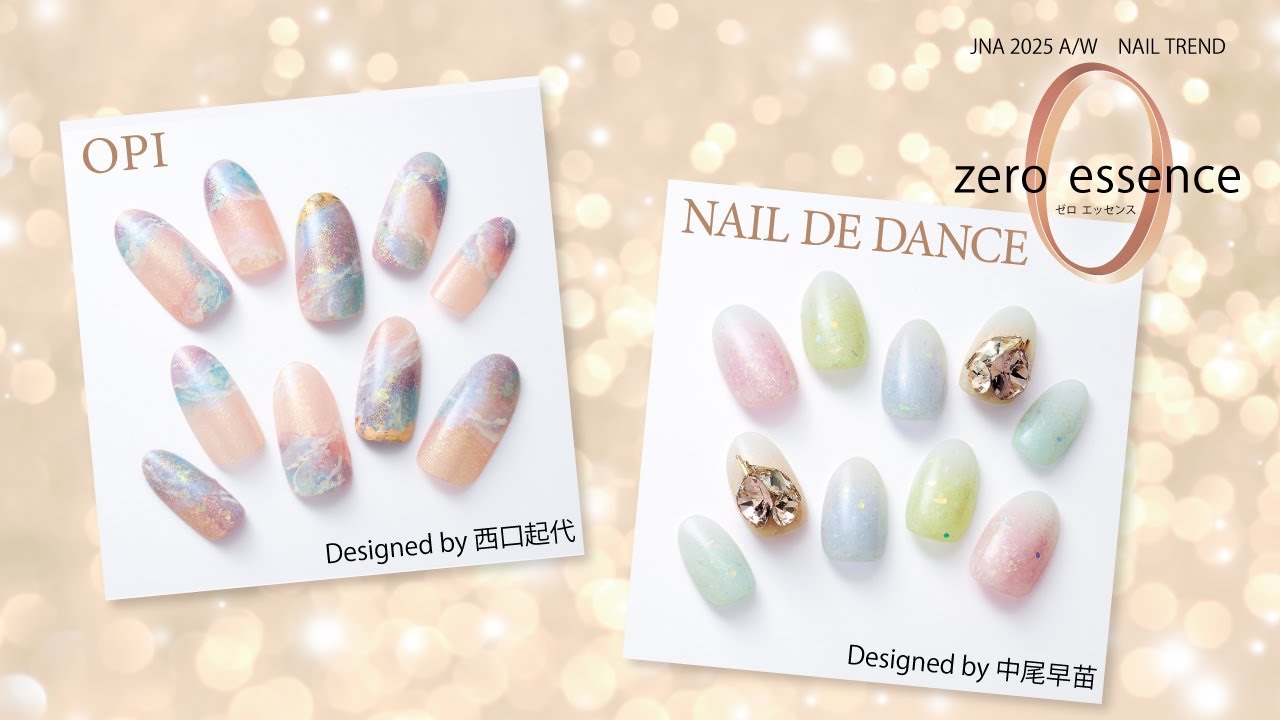 2025年秋冬のネイルトレンド『ZERO ESSENCE』工程3