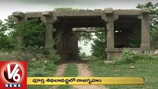 Telangana Yatra | History of Rachakonda Fort | Special Focus | Part 2 - V6 News