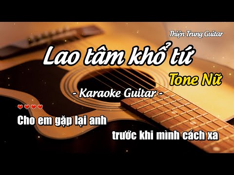 Karaoke Tone Nữ Lao tâm khổ tứ - Thanh Hưng (Guitar Solo Beat) | Thiện Trung Guitar