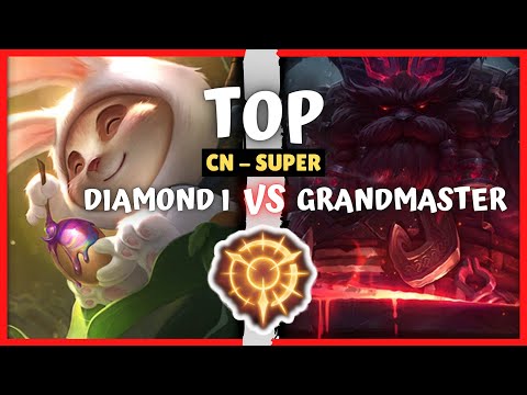 Chinese Diamond Teemo Top vs GM Ornn - CN Super Server Rank S10