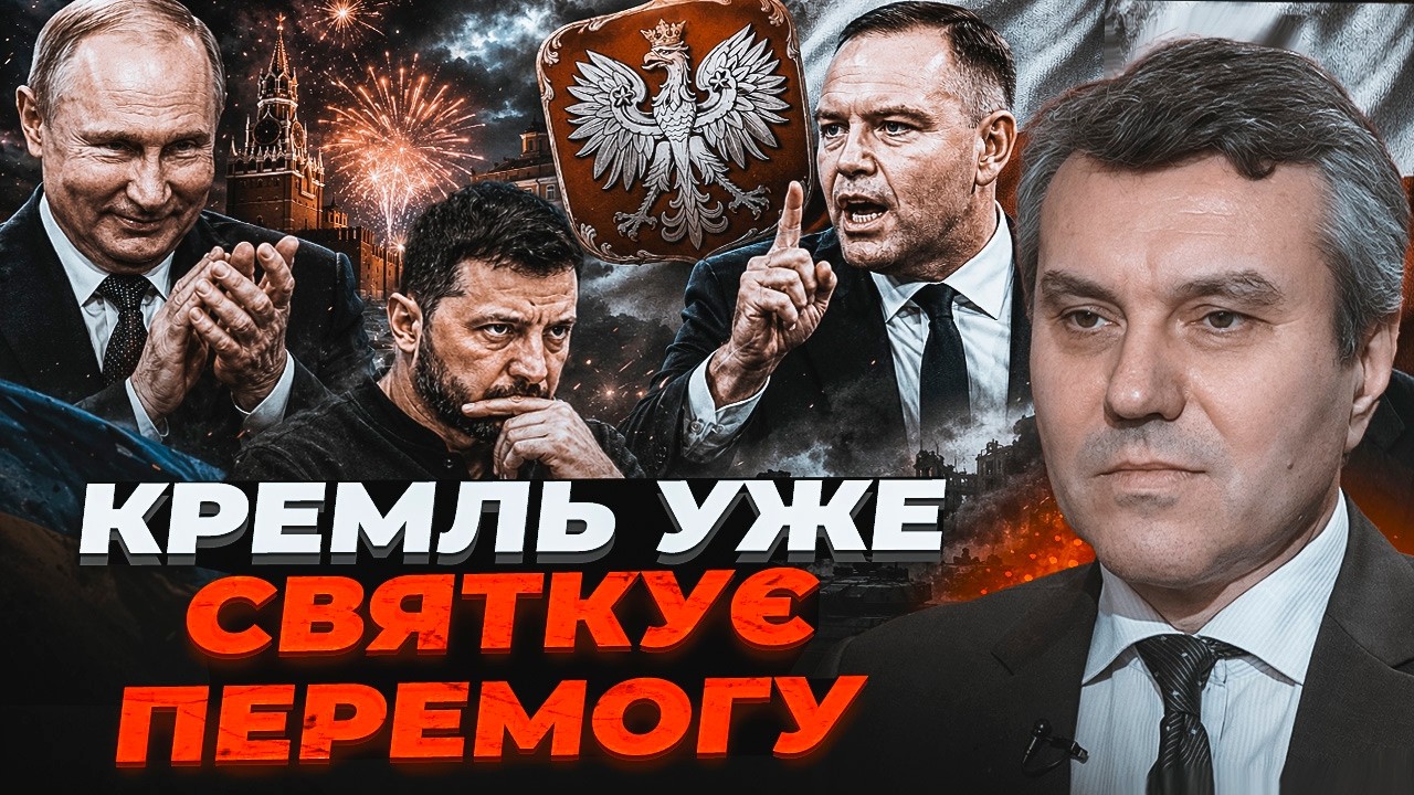 🔥ТЕРМІНОВО!  Навроцький ПРИГОЛОМШИВ ще одним випадом проти України! – ДИМО?