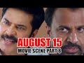 August 15 Tamil Dubbed Super Hit Movie Scenes Part 8