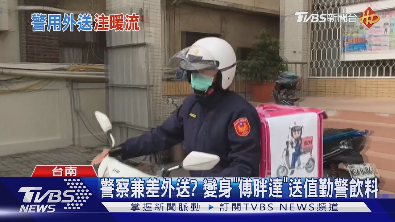 兼差外送?警騎車載保溫箱 當「警界傅胖達」