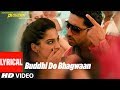 Buddhi Do Bhagwaan LYRICAL Players Abhishek Bachchan Sonam Kapoor