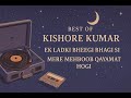 Kishore Kumar Ek Ladki Bheegi Bhagi Si Mere Mehboob Qayamat Hog Timeless Classics