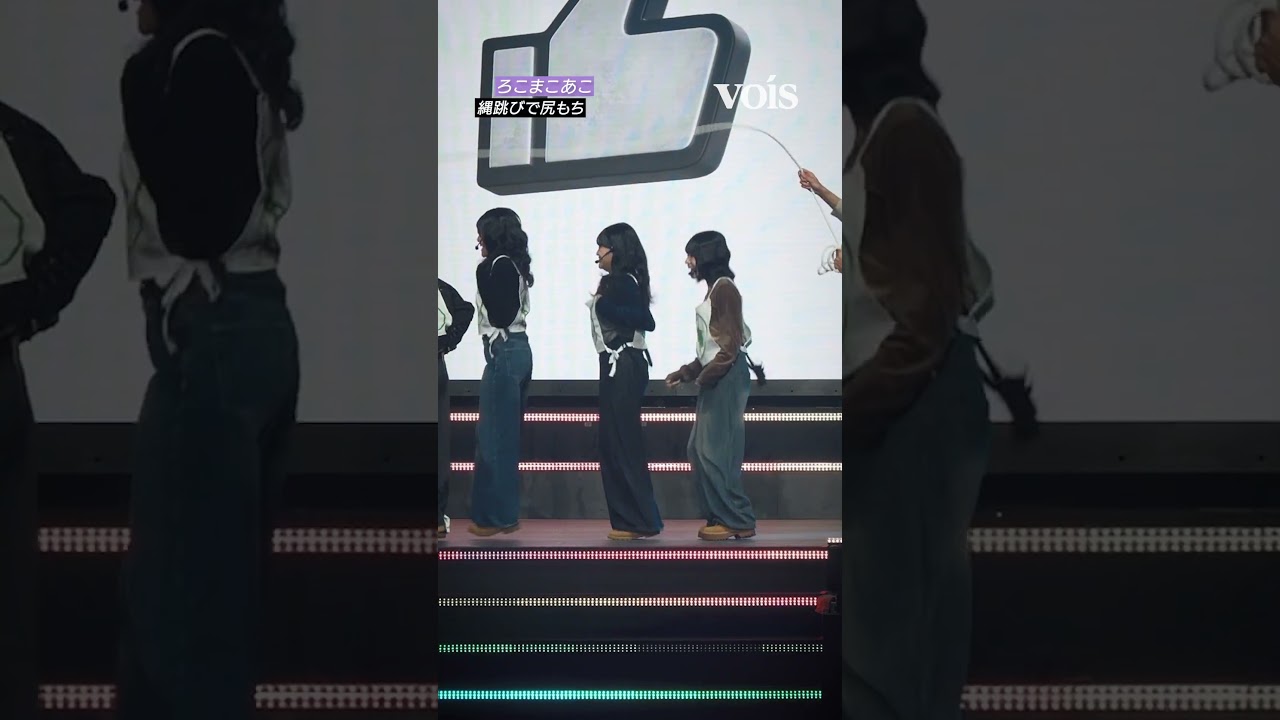 ろこまこあこ、縄跳びで尻もち