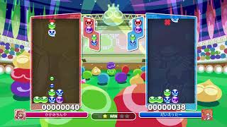 誰でもOK！対戦ぼ！【switchぷよスポ】
